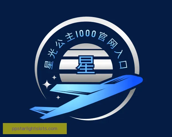 认识星光公主1000官网入口